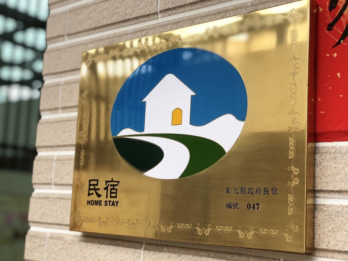 Yo Muma Homestay Tianwei Dış mekan fotoğraf
